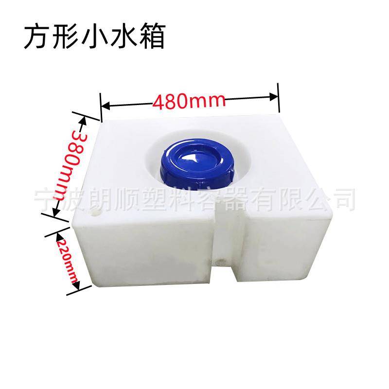 房车污水箱加厚聚乙烯塑料小水箱食品级储水桶卧式废液收集箱