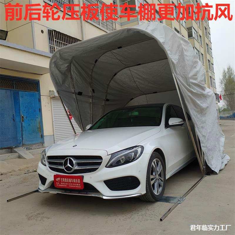 户外车棚简易遮阳篷罩防晒伸缩车车车自动车库移动液压停车折叠遮