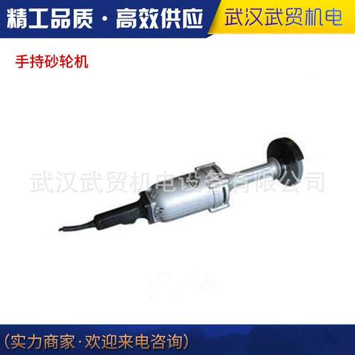 西湖牌手持式砂轮机S3S-SL2-125 S3S-SL2-150手持直向砂轮机