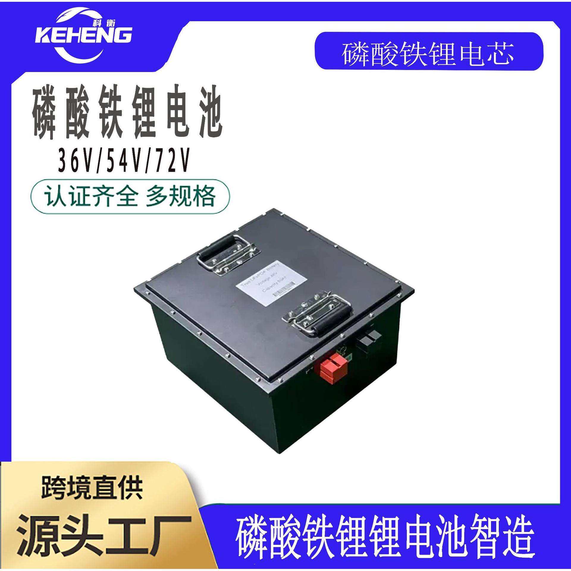 48V 150Ah磷酸铁锂A品电池电动房车家庭储能太阳能光伏储能电池