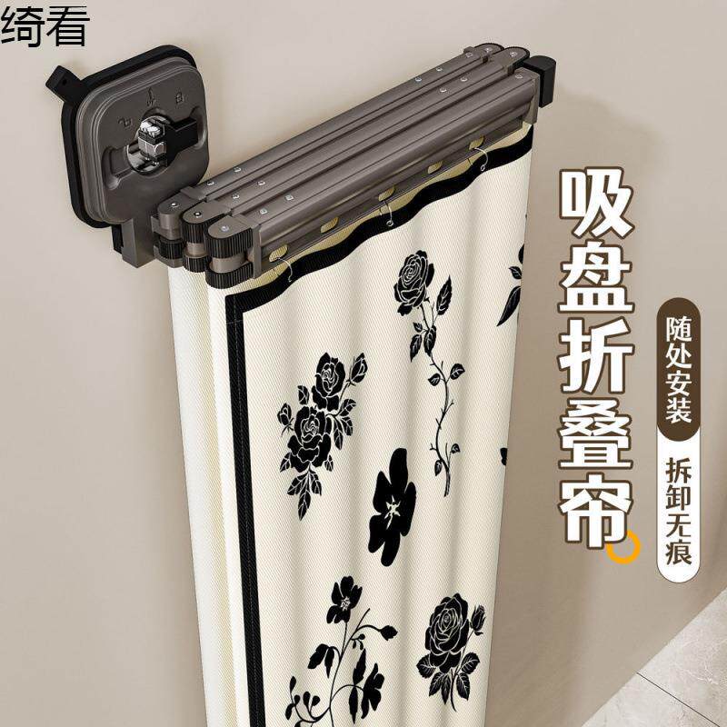 加厚隐形折叠浴帘杆家用速干洗澡隔断帘卫生间防水布干湿分离浴帘