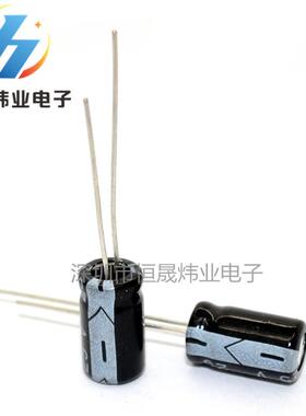 铝电解电容 50V47UF 直插电容器 体积4*7 电解电容 47UF50V