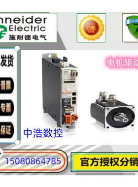 BMH0701T02A1A BMH0701T02A2A BMH0701T02F2A伺服电机光轴键轴议