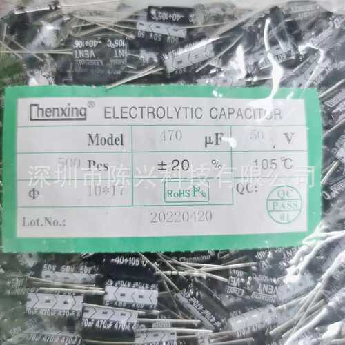 厂家直销 电解电容 50v470UF   全系列尺寸  470uf50v chenxing