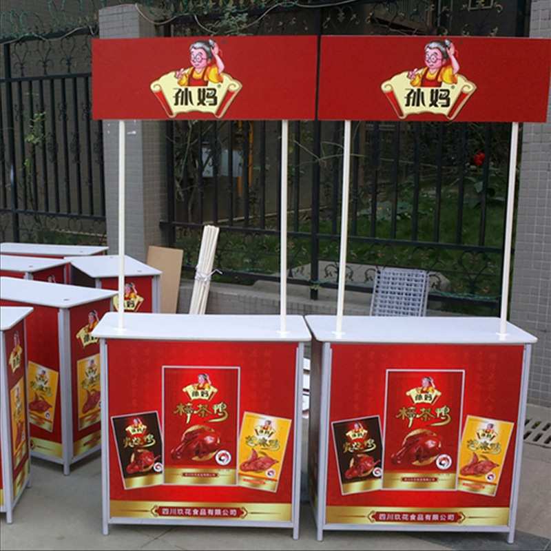 厂家 铁质促销台 商场超市试吃台折叠式便携地推展台促销可订