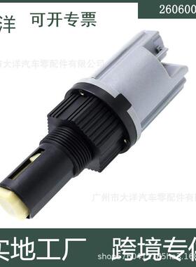 适用雪佛兰四驱4WD启动器26060073 8260600730 600-101 600101