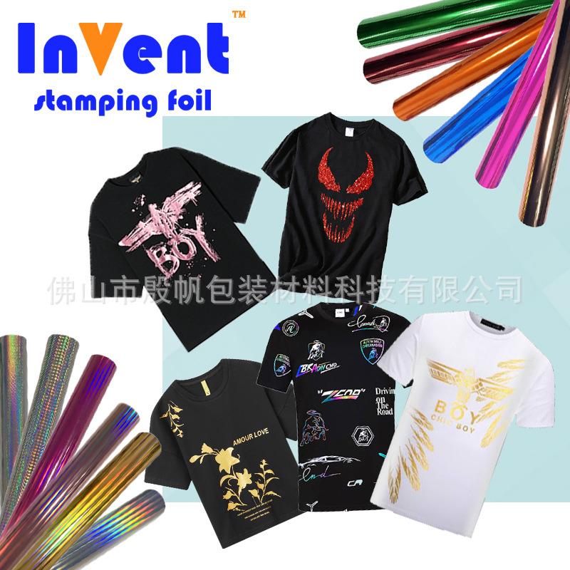 3级耐水洗16u布料烫金纸彩色服装纺织烫布膜