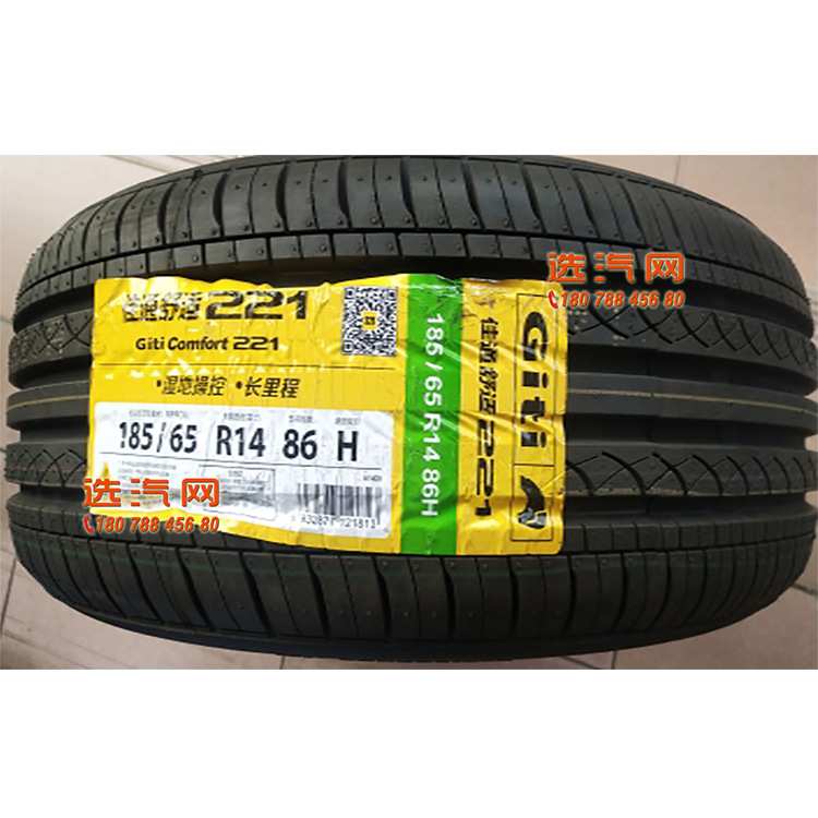 佳通轮胎185/195/55/60/65R14R15 221海马海福星比亚迪F3凯越菱悦