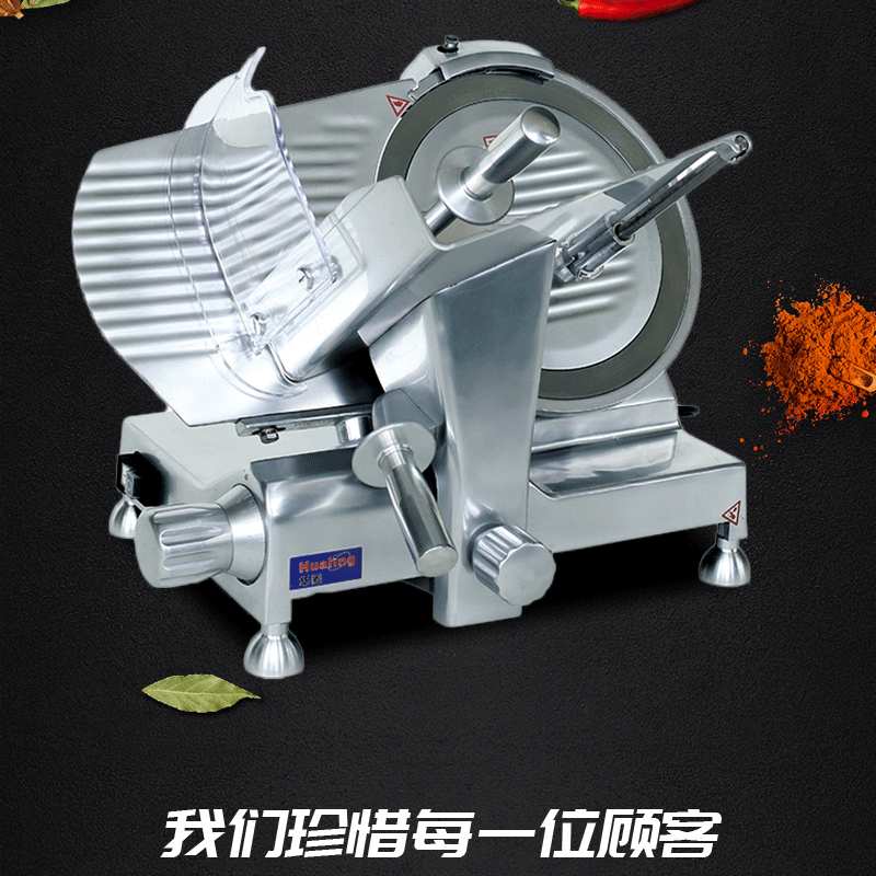 华菱HBS-300L半自动肉片切片机商用切羊肉卷刨片机台式刨肉片机