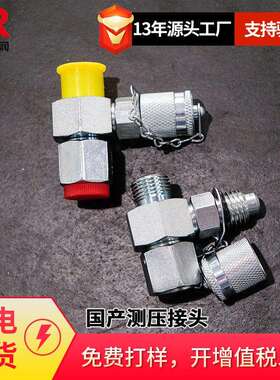 供应EMB接头 可调向端直通接头 VA/WD