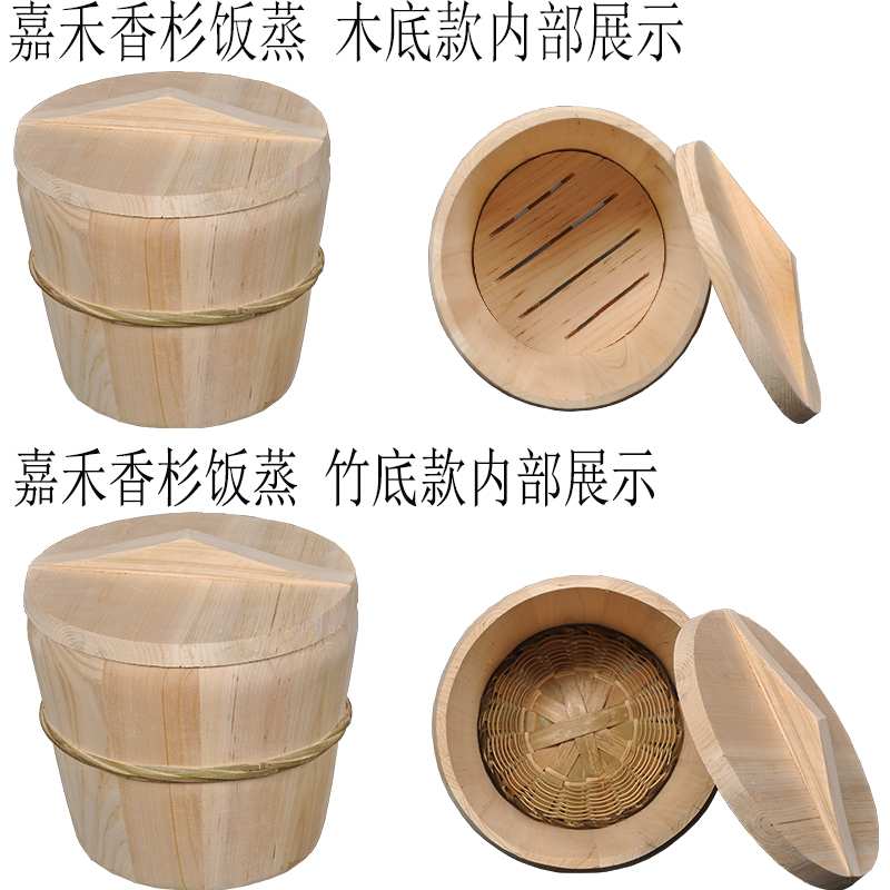 贵州农村老式杉木蒸饭木桶甄子家用小饭蒸商用饭团木阵子木桶蒸饭