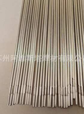 不锈钢焊丝直条焊丝X12CrS13铁素不锈钢焊丝1.4005氩弧焊丝