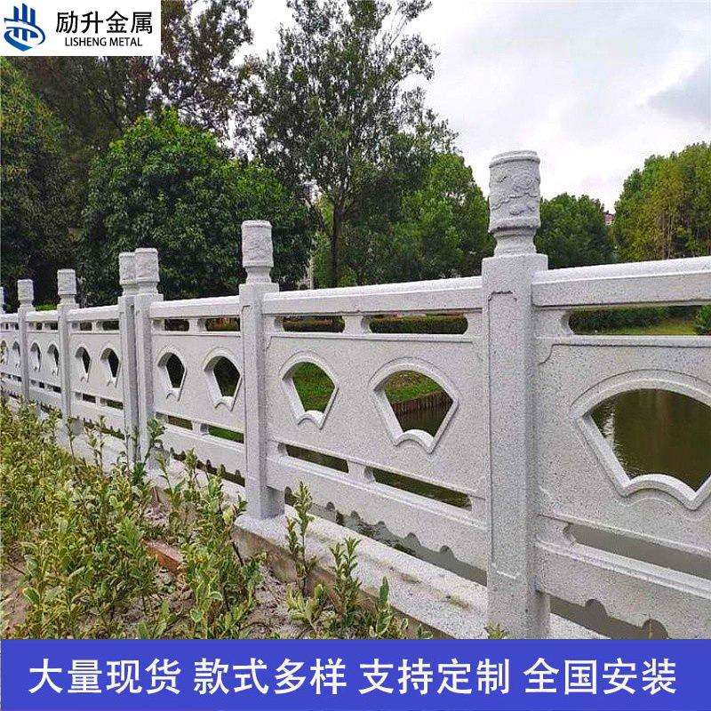 宁波市政景区河道混凝土水泥扇形仿石护栏公园铸造石桥梁景观栏杆