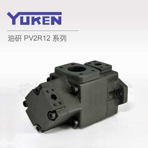 PV2R12-12-26-F-1R  油研(YUKEN)系列 叶片泵/液压油泵