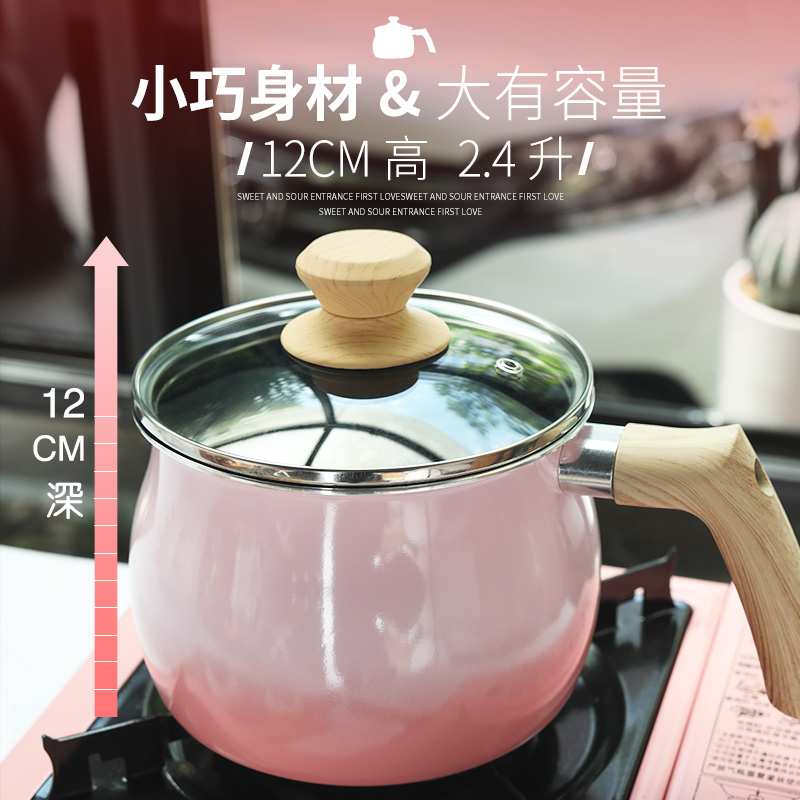 小奶锅不粘锅迷你汤锅煮粥锅泡面锅小煮锅热牛奶可爱早餐锅电磁炉
