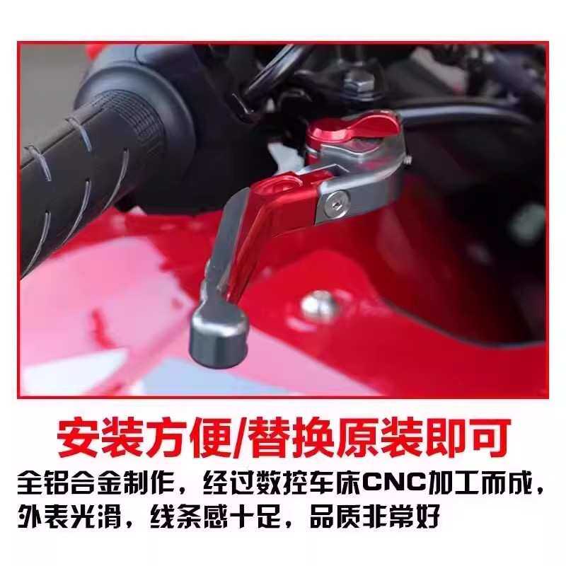 适用光阳踏板赛艇XCITING250牛角300i手拉杆400刹车拉杆手把手柄