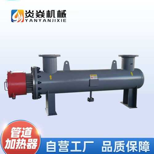 炎焱化工原料管道加热器防爆混合气体高温加热不锈钢工业电热设备