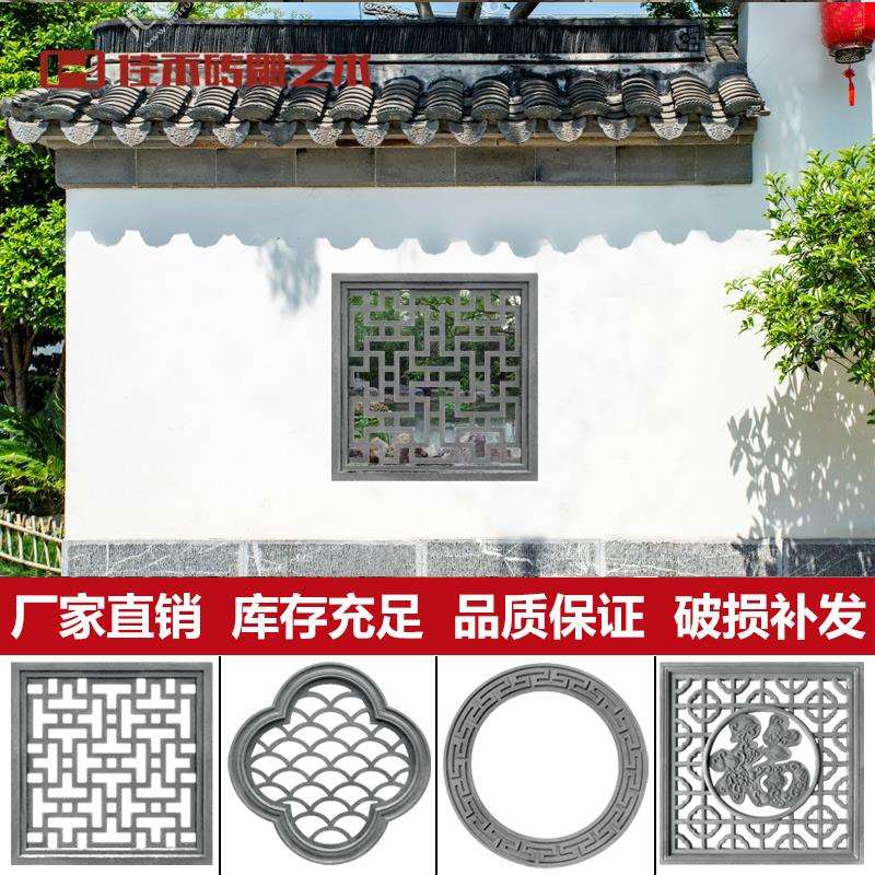 中式围墙水泥青砖仿古砖雕镂空窗别墅庭院圆形花窗庭院透窗装饰