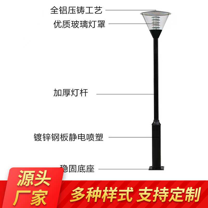 户外太阳能 LED小区路灯杆多规格高杆灯防户外水庭院公园景观灯