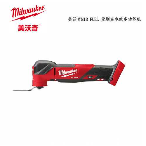 M18 FMT-402X 美沃奇M18 FUEL 无刷充电式多功能机