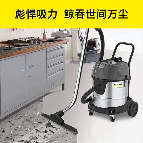 德国卡赫吸尘器NT50/2干湿两用大吸力车间大功率吸水吸尘机双电机