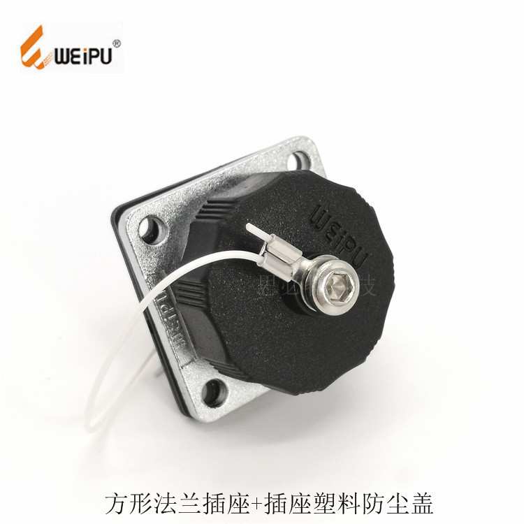 WEIPU威浦连接器WF32防水航空插头4P-19P 防水航空连接器