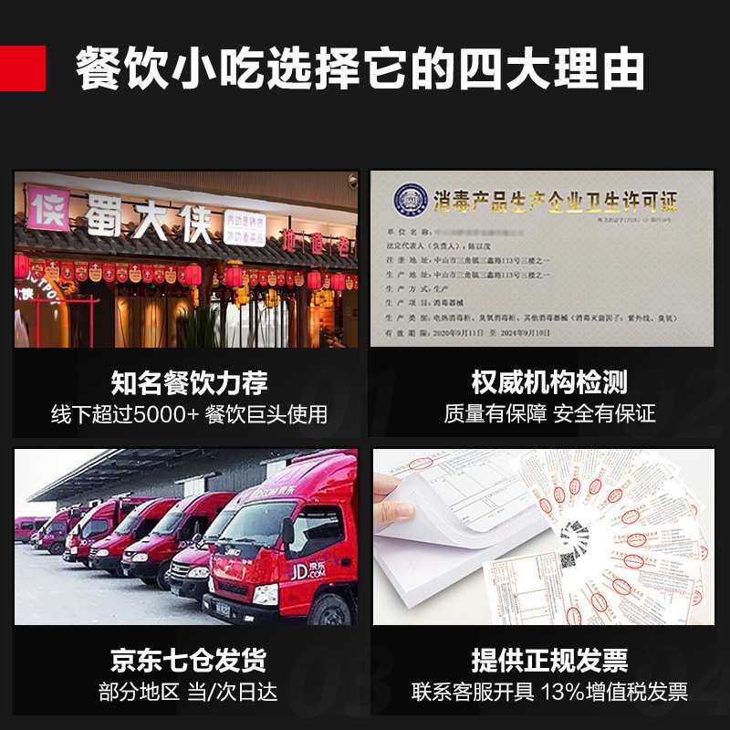 德玛仕商用开水器步进式开水机奶茶吧台电热水机全自动烧水器