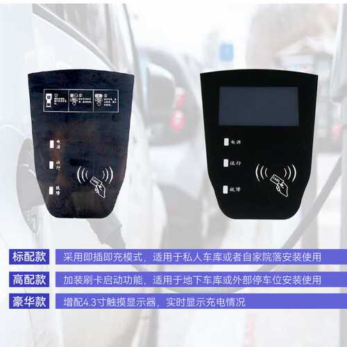 Mobile  Supply of 11 kW AC new energy car charger