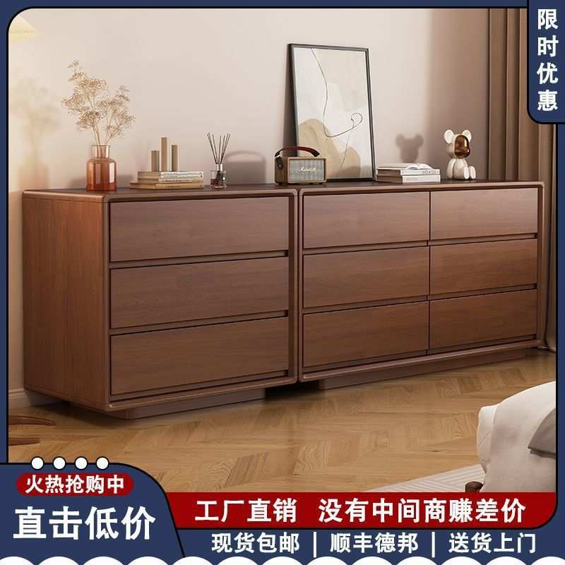 实木抽屉组合柜斗柜多功能置物装饰柜家用卧室客厅简约现代收纳柜