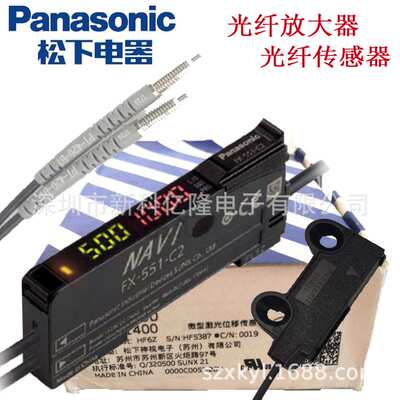 SUNX神视 GXL-15FU GXL-15F GXL-15FB GXL-15FUB 接近开关