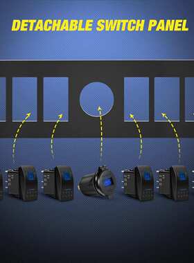 六位改装车船型开关面板 蓝色5P翘板开关带QC3.0车载充电器