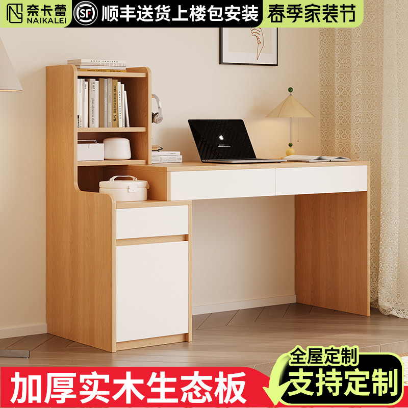 家用卧室书桌小户型可伸缩梳妆台2026新款简约扩容学习收纳办公桌