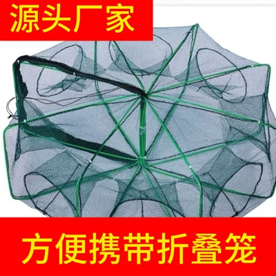 捕鱼扇形网笼摺叠虾笼渔网网鱼笼抓鱼扑鱼黄鳝龙虾只进不出捕虾