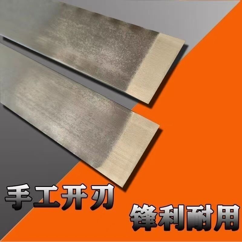 高碳钢锯条铲刀新款修车专用专业刀皮革切割木工雕刻修鞋修边刀片