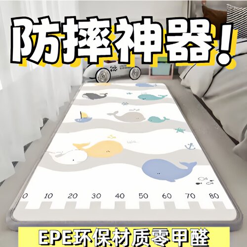 隔凉地垫睡觉地垫睡觉打地铺夏天冬天防潮室内凉席防水加厚爬爬垫