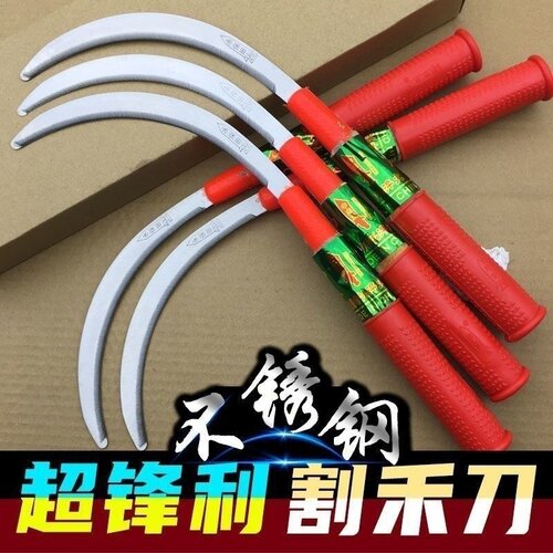 德国进口农用工具不锈钢镰刀锯齿小禾镰小锯镰谷镰割韭菜刀锰钢锻