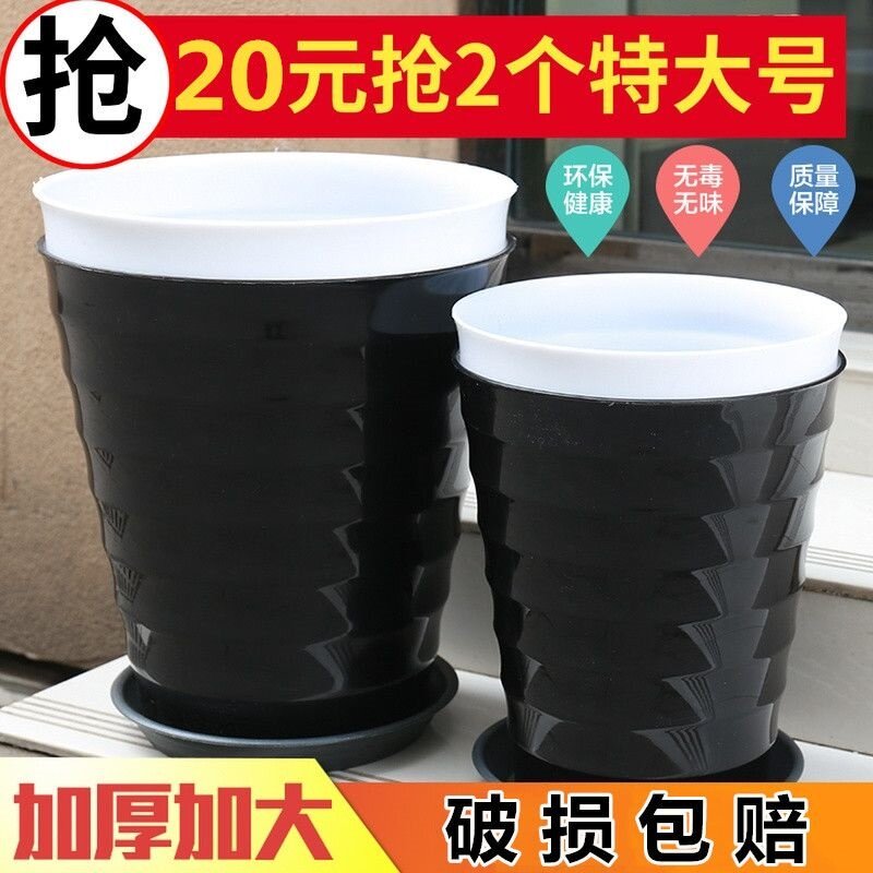 花盆陶瓷特大号30cm以上超大螺纹加厚黑白色仿陶瓷树脂塑料送托盘