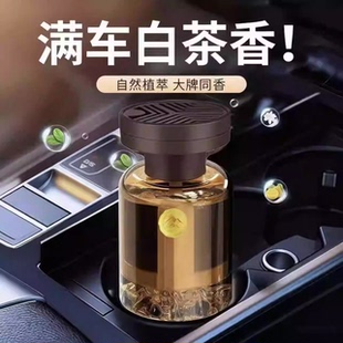 【下单立减50】观山香薰轻奢质感车载香薰除味摆件持久高级香zy3