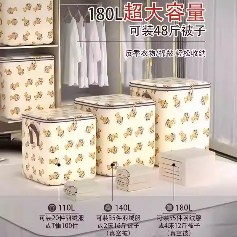 【下单立减50】衣物被子收纳袋大容量棉被袋子防水防潮打包袋zy2