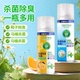 消毒杀菌喷雾马桶厕所鞋 下单立减50 子除臭喷雾衣物除味zy3