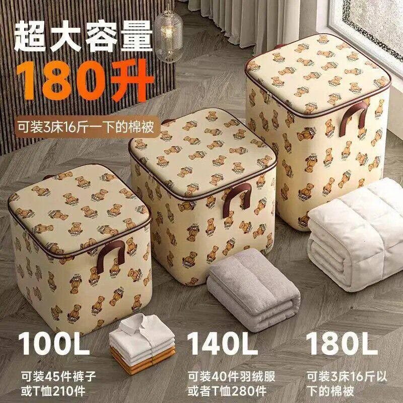 【超大容量】衣物被子收纳袋大容量棉被袋子防水防潮打包袋xp