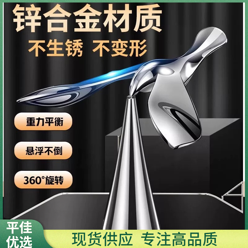 【2件套】高品质开瓶器平衡鹰小鸟飞行起瓶器不倒翁摆件JH