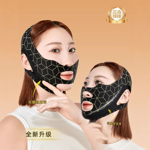 【升级款】提拉双下巴身体v脸脸部提拉加压贴睡眠贴无痕弹力zy