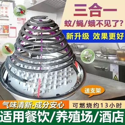 【超长蚊香】餐饮蚊香饭店非灭蚊驱苍蝇香养殖家用野外驱蚊zy