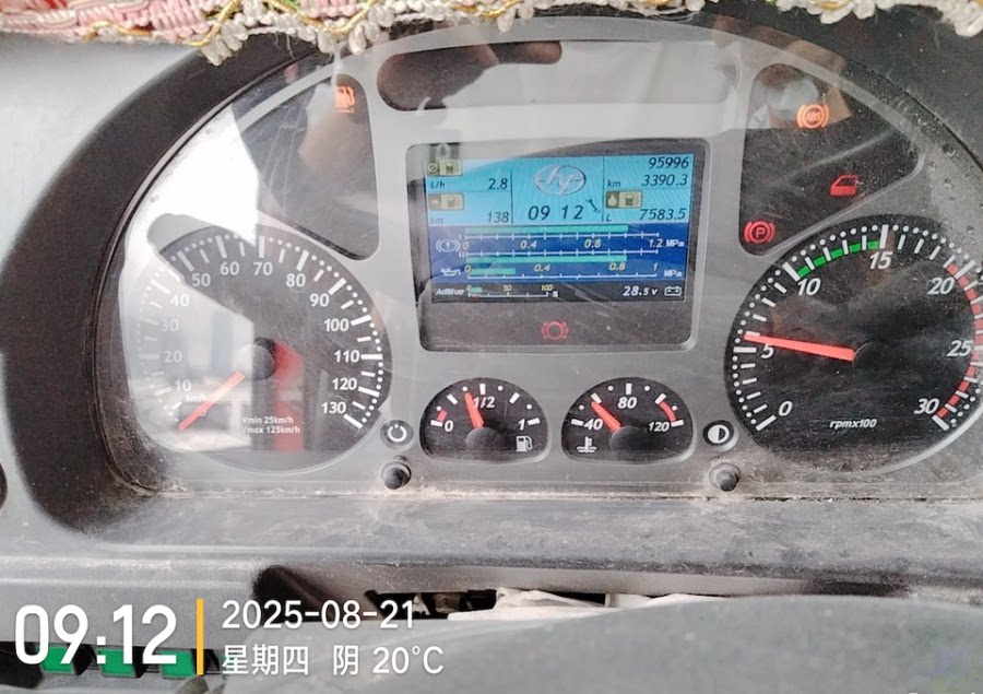 近期贵阳市124车牌号为云D****8的杰狮牌-自卸式垃圾车一辆网络拍卖公告