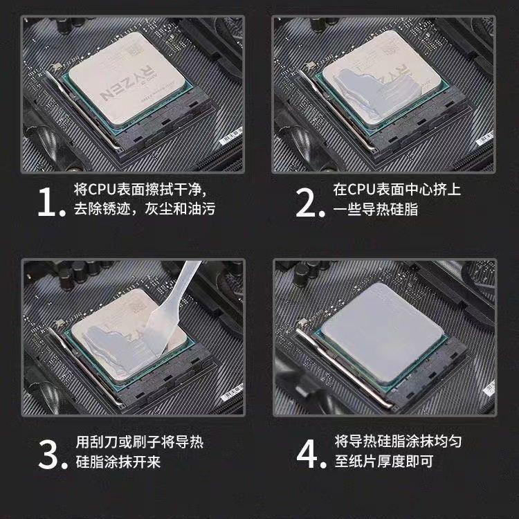 导热硅脂耐高温领先7921