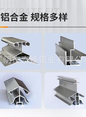 CLY应室大棚铝8mm温材/10mm阳光板温室供阳光房铝合金全套型材