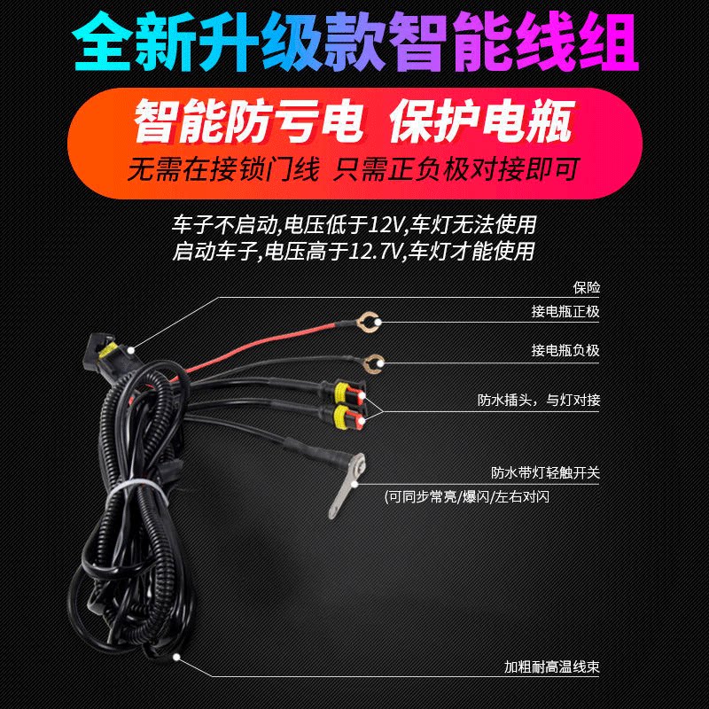 摩托车射灯爆闪一对超亮强光灯开道灯外置led改装防水辅助铺路灯