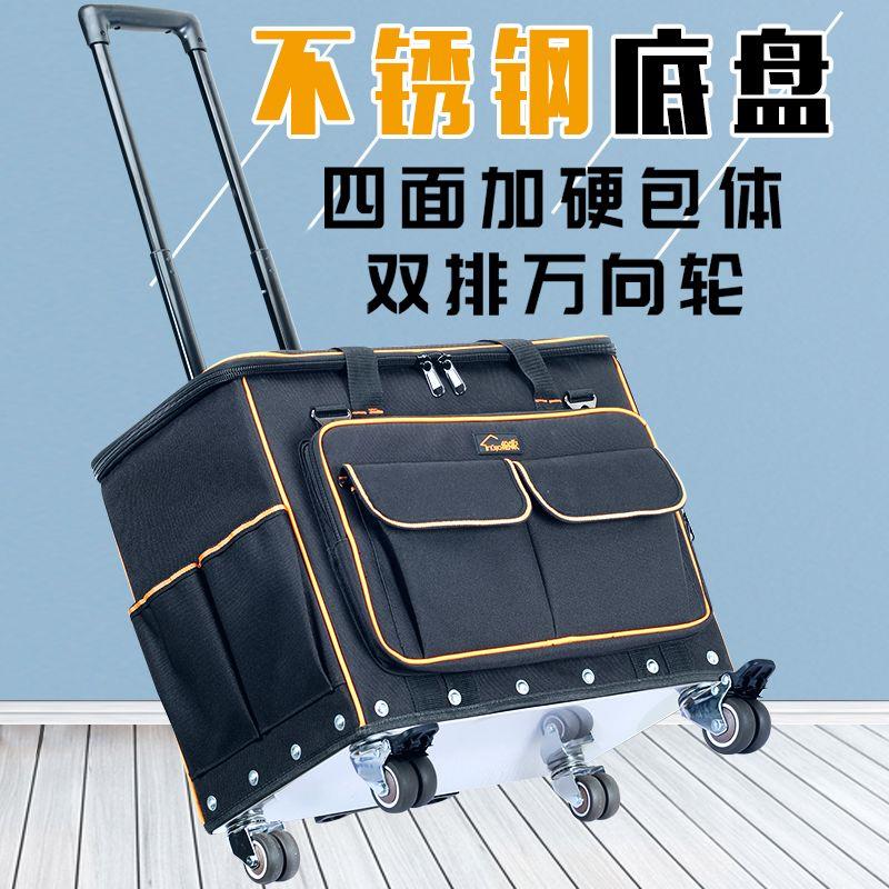 新款大容量建筑拉杆拖轮