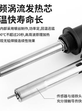 高频焊台电烙手柄大功率0铁W/1500W六孔金属接口23NDKH/2095H手柄
